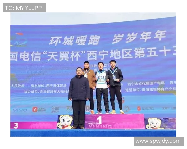 2026年西宁元旦环城赛参赛攻略,速领!